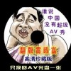 澳门 公式